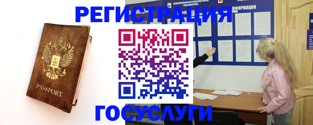 найти адрес прописки в Пыть-Яхе